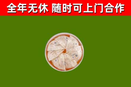 阜新回收燕窝