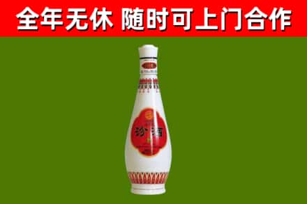 阜新回收老汾酒