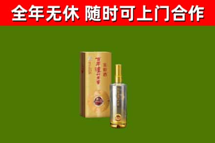 阜新回收泸州老窖