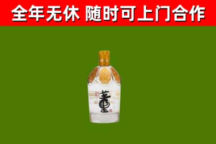 阜新回收董酒