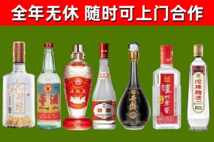 阜新回收名酒