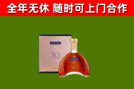 阜新回收马爹利洋酒